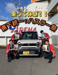 ＊県下統一!!  ハスラー祭り!!